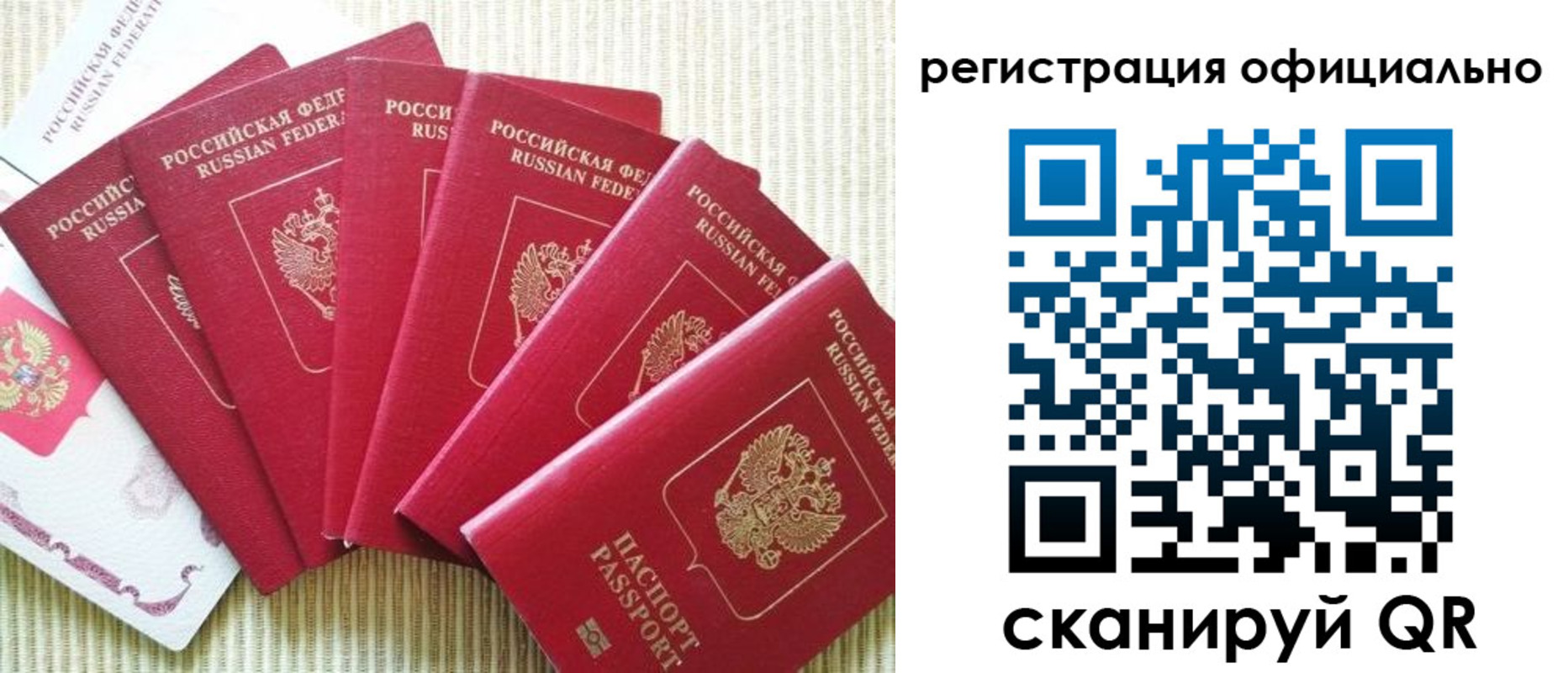 регистрация для дет. сада в Ставропольском крае
