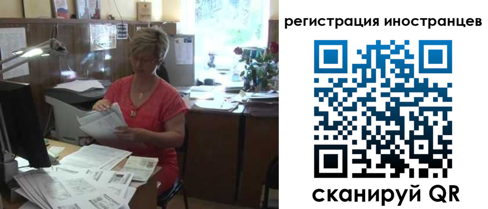 временная регистрация законно в Ставропольском крае