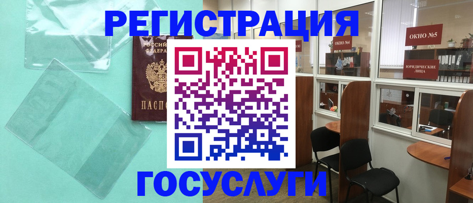регистрация для дет. сада в Ставропольском крае